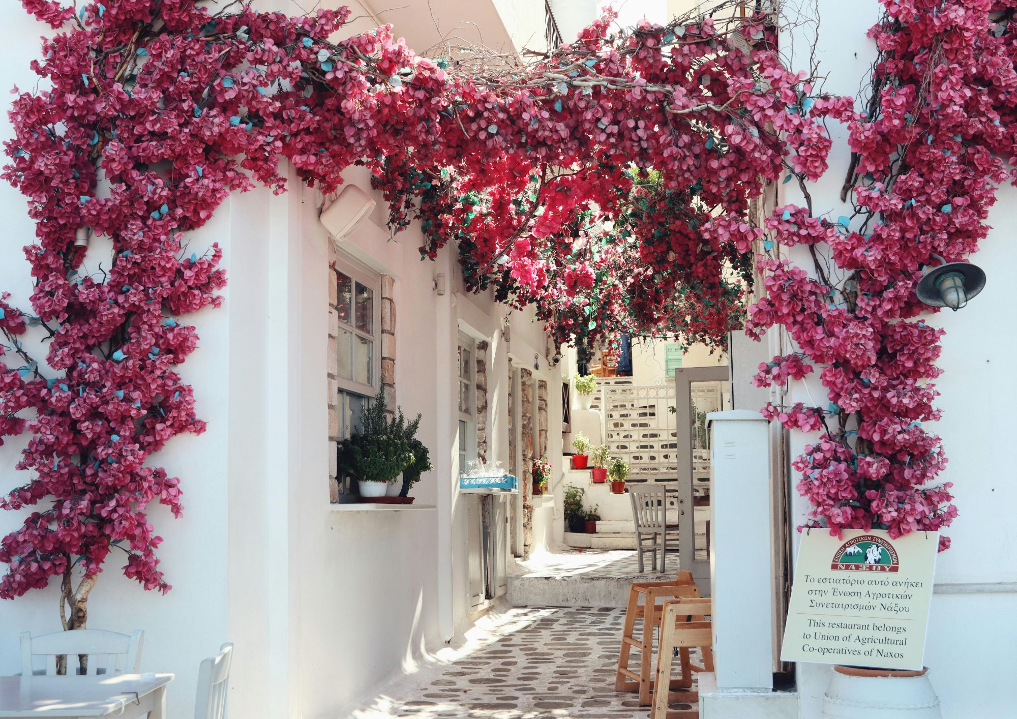 טיול בצפון יוון